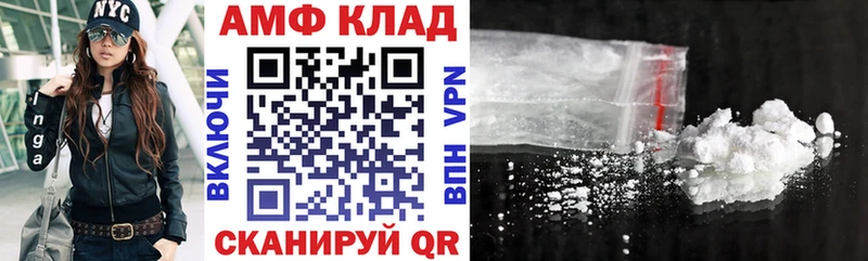 Амфетамин Premium  omg зеркало  Ессентуки 