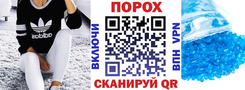 АМФЕТАМИН VHQ Ессентуки
