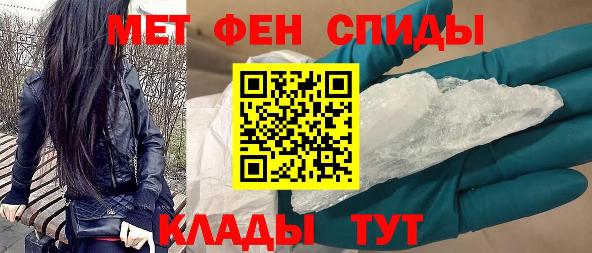Ессентуки  АМФЕТАМИН  Вход с VPN  Amphetamine Premium 