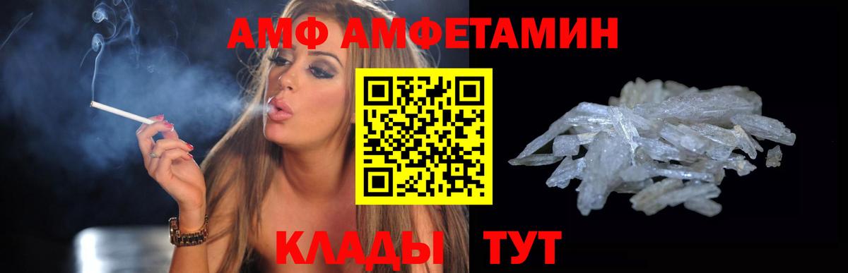 Амфетамин 98% Ессентуки