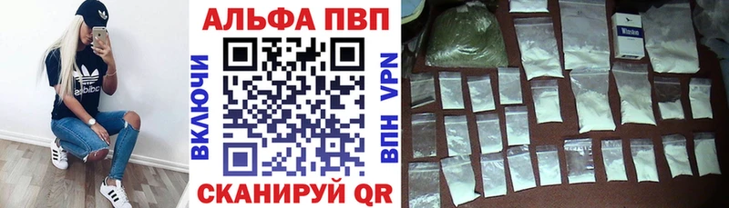 Alpha PVP мука  что такое   Ессентуки 