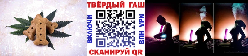 Еда ТГК конопля  Ессентуки 