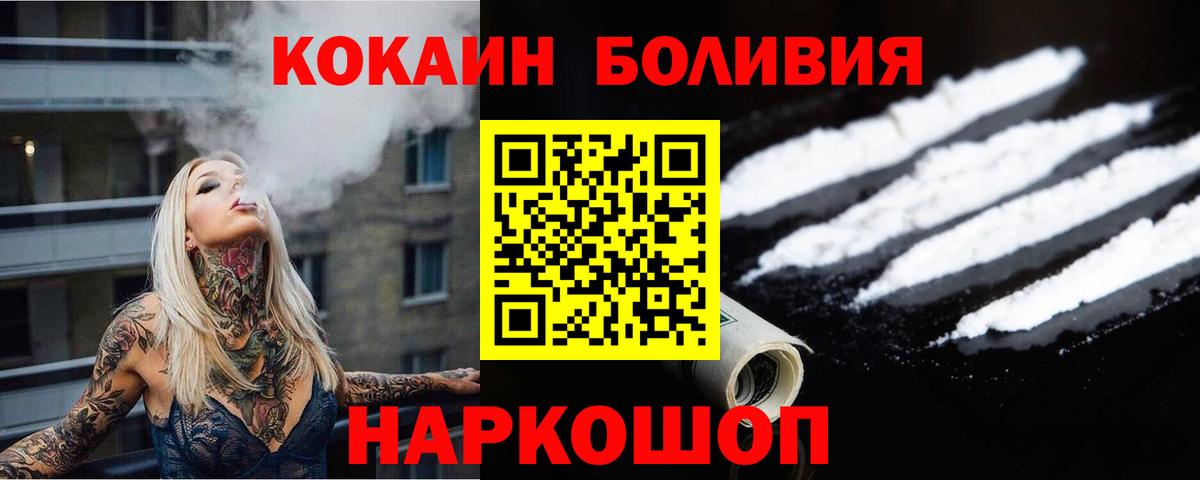MDMA  Ессентуки  Вход с VPN  Меф МЯУ МЯУ   МЕФ  ГАШИШ  Экстази  ГАШ  Бошки Шишки  КОКАИН 