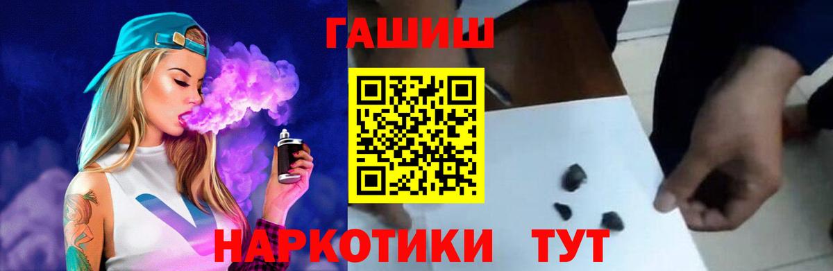 ГАШИШ ice o lator Ессентуки