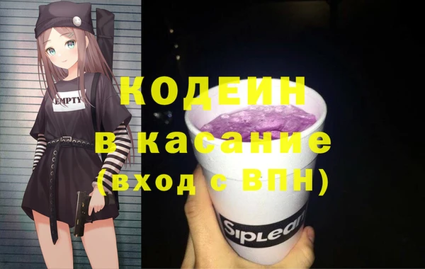 эйфоретик Балахна