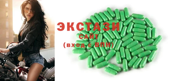 гидра Балабаново