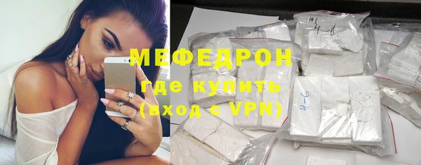 гидра Балабаново