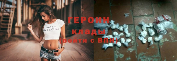 гидра Балабаново