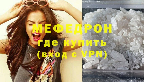 эйфоретик Балахна