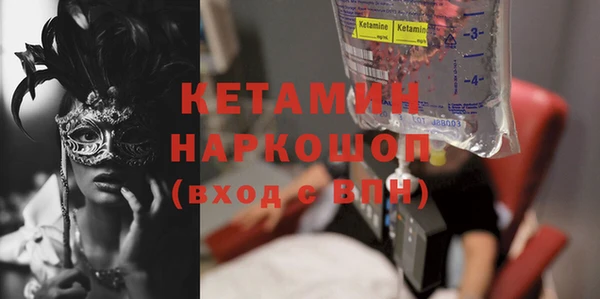 эйфоретик Балахна