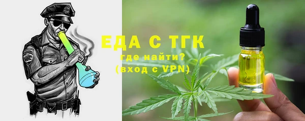 эйфоретик Балахна