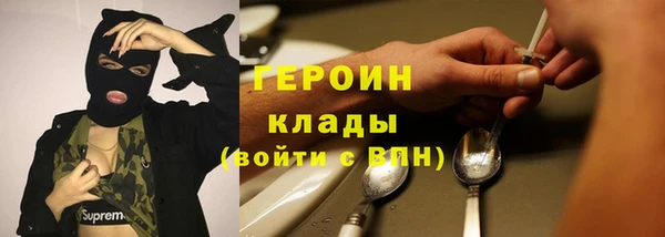 эйфоретик Балахна
