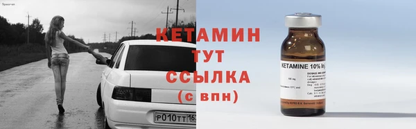 эйфоретик Балахна