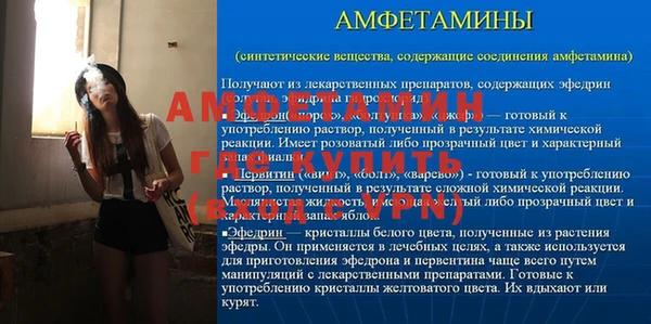 гидра Балабаново