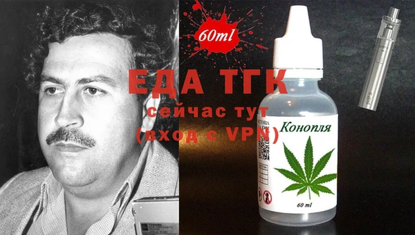 гидра Балабаново