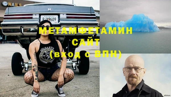 эйфоретик Балахна