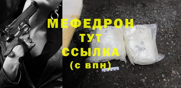 гидра Балабаново