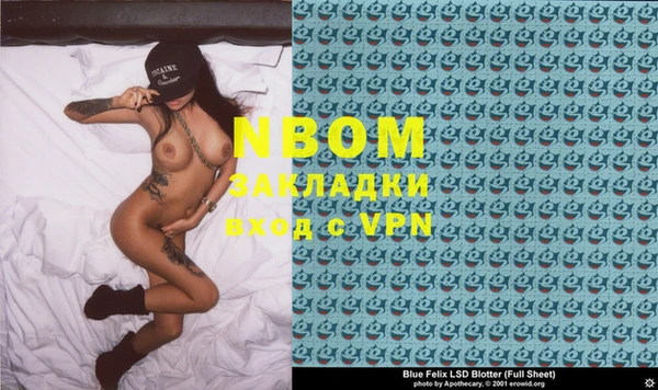 гидра Балабаново