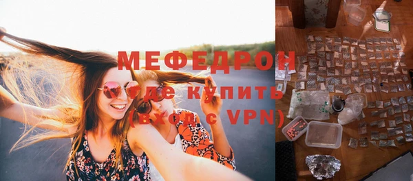 эйфоретик Балахна