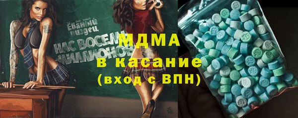 эйфоретик Балахна