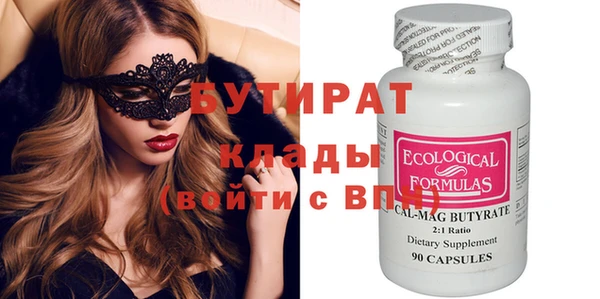 эйфоретик Балахна