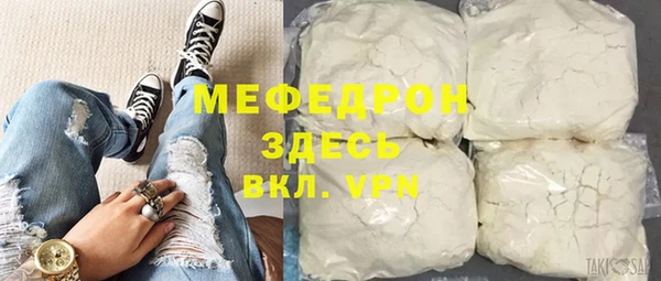 эйфоретик Балахна
