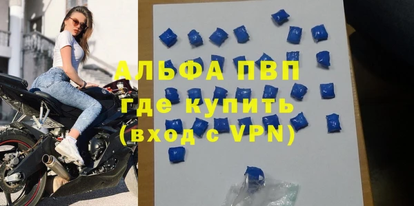 гидра Балабаново