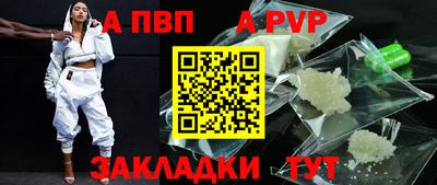 твердый Будённовск