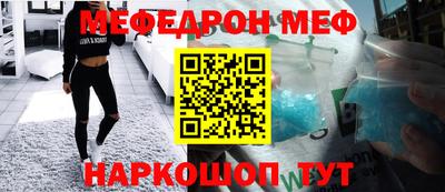 стаф Бузулук
