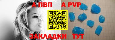 стаф Бузулук