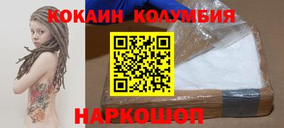 кокс Бугуруслан