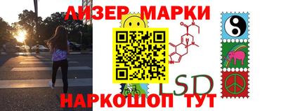 шишки Нальчик