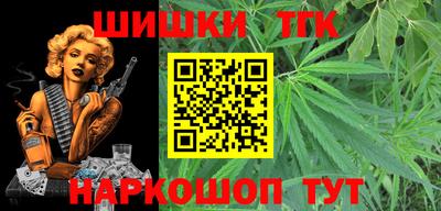 стаф Бузулук