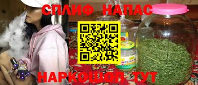 дживик Наро-Фоминск
