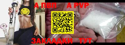 мефедрон мука Моздок