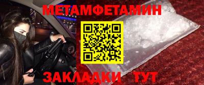 стаф Бузулук