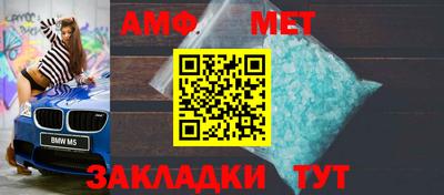 метамфетамин Нарткала