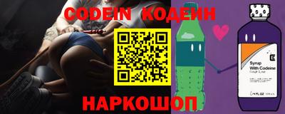 стафф Можайск