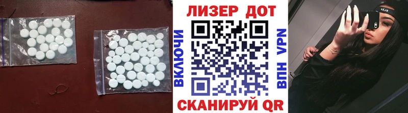 Лсд 25 экстази ecstasy  Ессентуки 