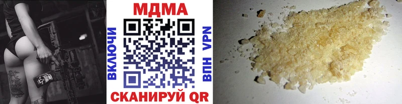 МДМА кристаллы  OMG сайт  Ессентуки  купить наркотик 