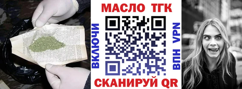 Дистиллят ТГК вейп  MEGA ТОР  Ессентуки 