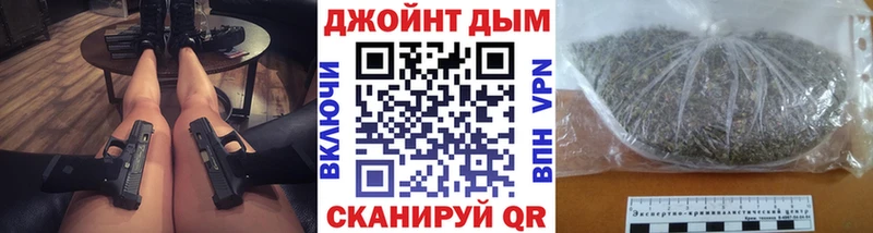 где купить наркотик  гидра сайт  Бошки марихуана тримм  Ессентуки 