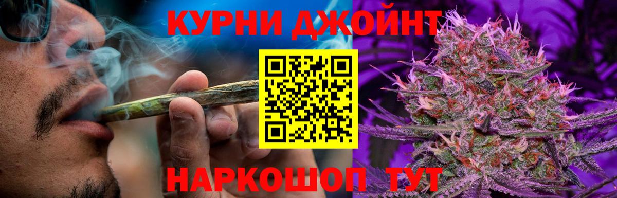 Канабис VHQ Ессентуки