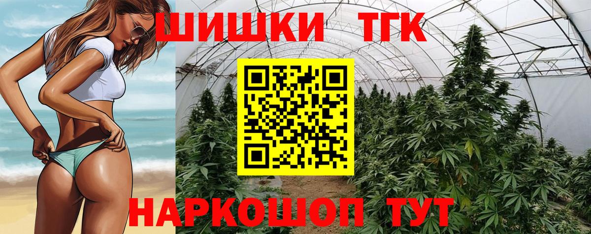 Каннабис Amnesia  Каннабис White Widow  Бошки марихуана Ganja  Каннабис LSD WEED  Вход с VPN  Ессентуки 